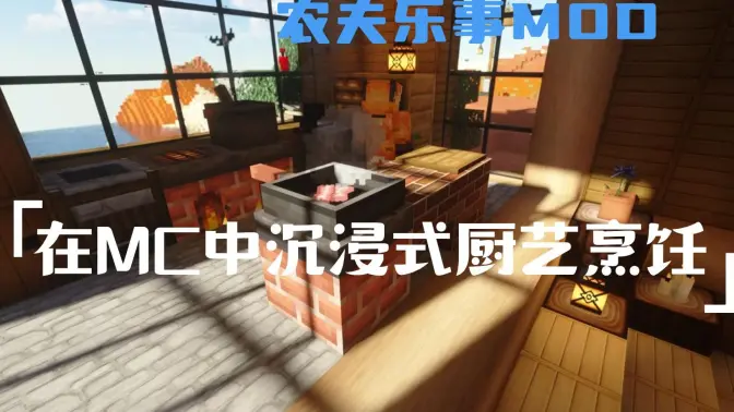 2023年农夫乐事活动