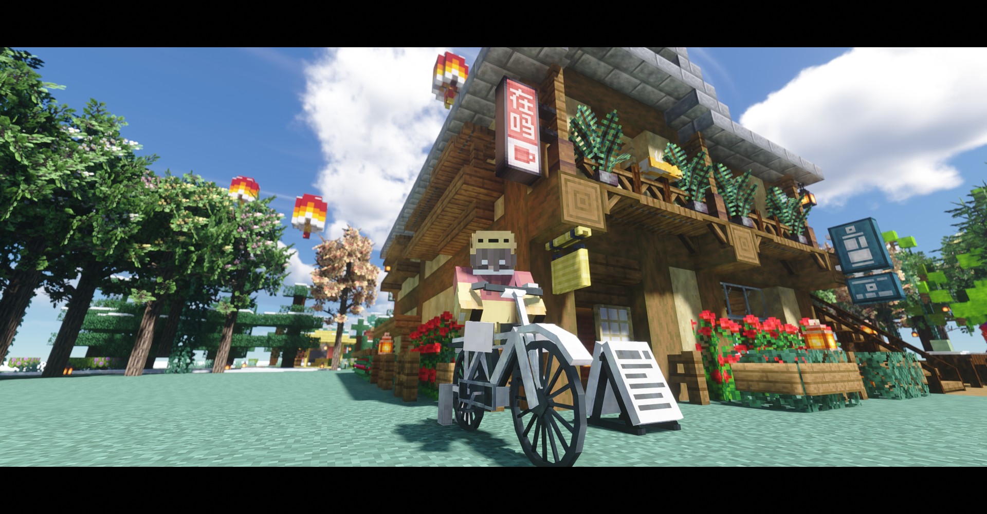 2024年农夫乐事方块街