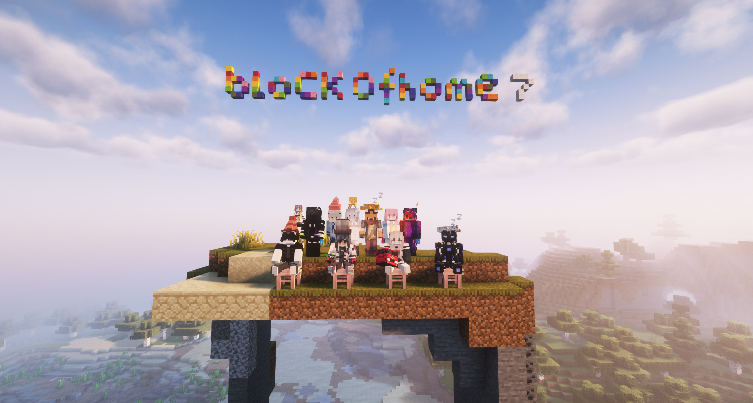 2025年7周年庆典