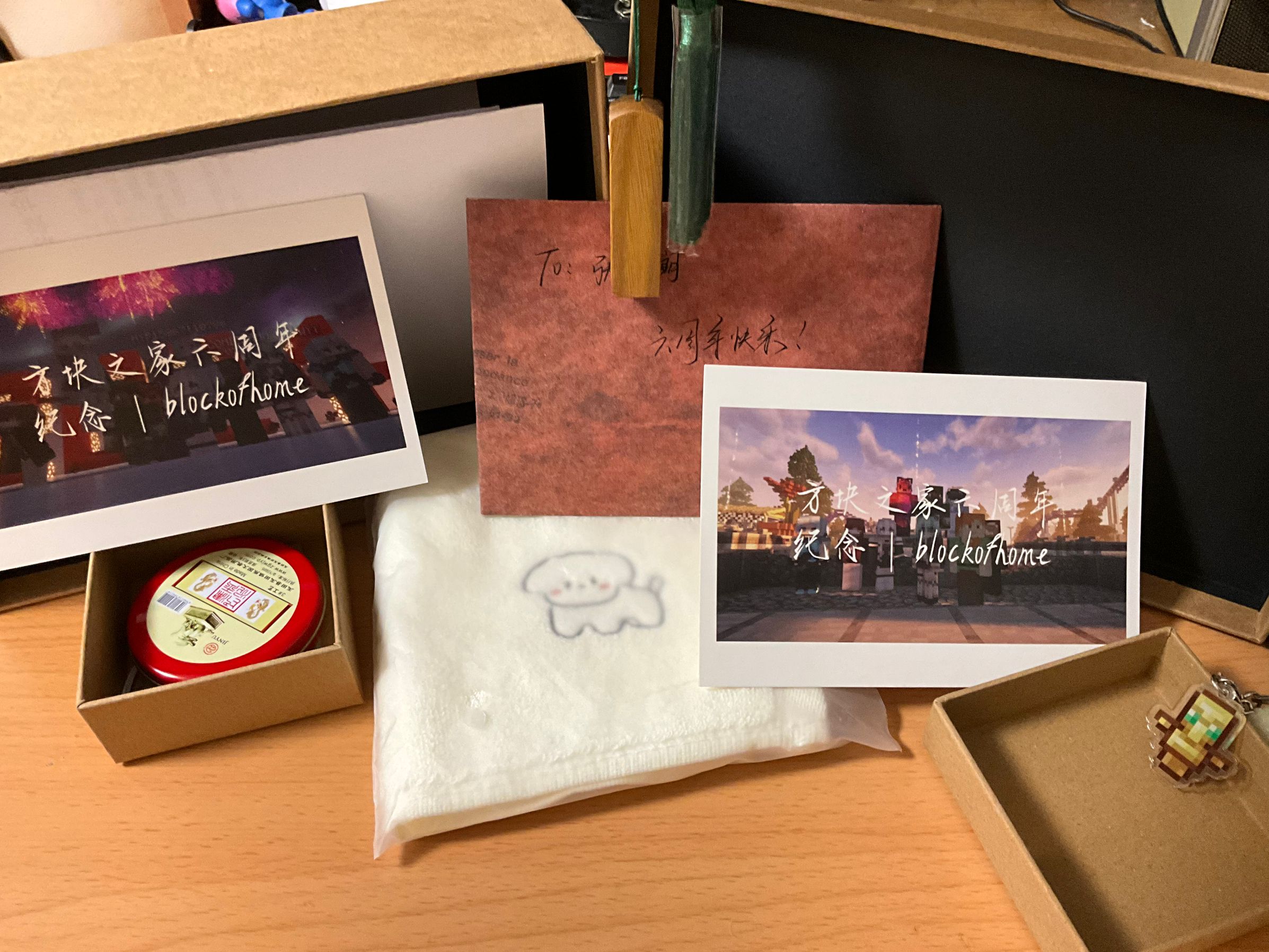 blockofhome明信片